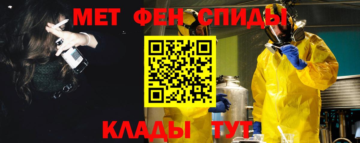 АМФЕТАМИН  Amphetamine  Чита  Амфетамин Premium  Вход с VPN 
