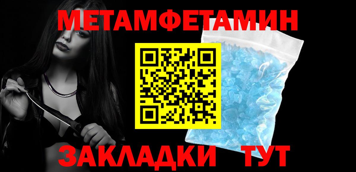 АМФ 97% Чита
