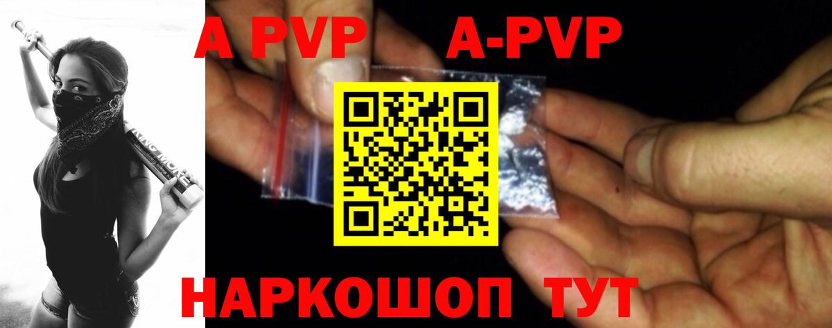 A PVP крисы CK Чита