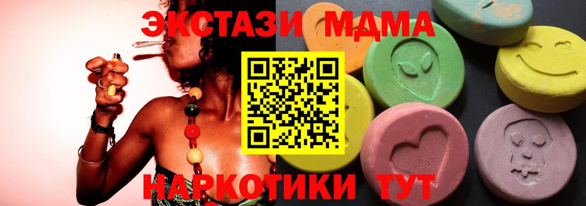 Экстази 99% Чита