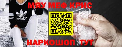прущий лед Нарткала