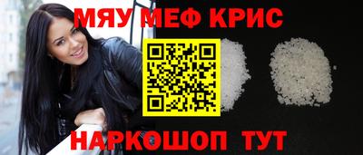 синтетический гашиш Нальчик