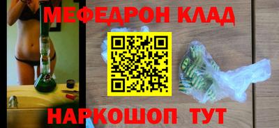 кокаин перу Наро-Фоминск