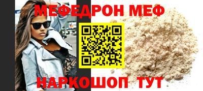 кокаин перу Наро-Фоминск