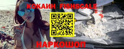 кокаин перу Наро-Фоминск