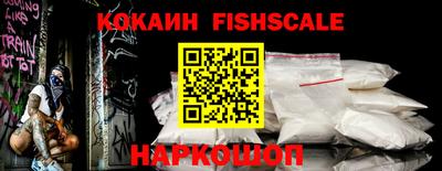 прущий лед Нарткала