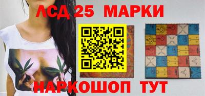 прущий лед Нарткала