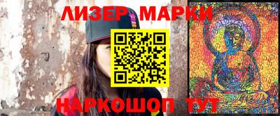 синтетический гашиш Нальчик