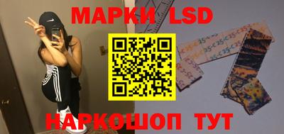 синтетический гашиш Нальчик