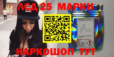 синтетический гашиш Нальчик