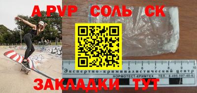 синтетический гашиш Нальчик