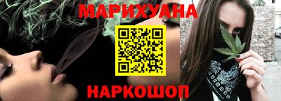 синтетический гашиш Нальчик