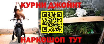 синтетический гашиш Нальчик