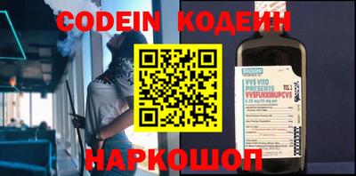 синтетический гашиш Нальчик