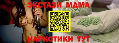 синтетический гашиш Нальчик
