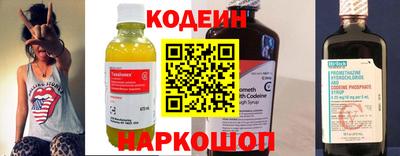 синтетический гашиш Нальчик