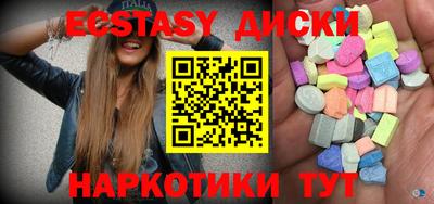 синтетический гашиш Нальчик