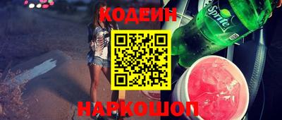 кокаин перу Наро-Фоминск