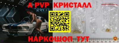 кокаин перу Наро-Фоминск