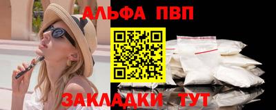 кокаин перу Наро-Фоминск
