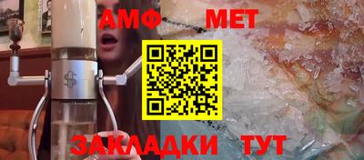синтетический гашиш Нальчик