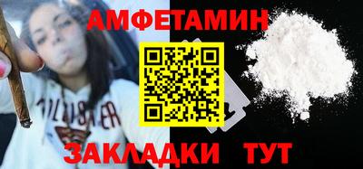синтетический гашиш Нальчик