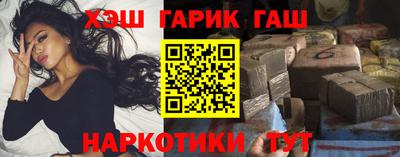 синтетический гашиш Нальчик