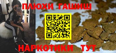 кокаин перу Наро-Фоминск