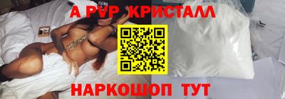 кокаин перу Наро-Фоминск