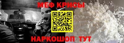 синтетический гашиш Нальчик