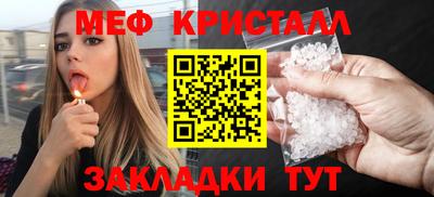 синтетический гашиш Нальчик