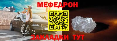 синтетический гашиш Нальчик