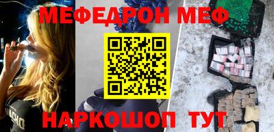прущий лед Нарткала
