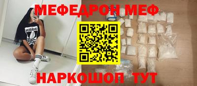 кокаин перу Наро-Фоминск
