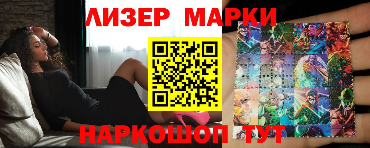 Лсд 25 экстази кислота  Лсд 25 экстази ecstasy  Чита  Вход с VPN 