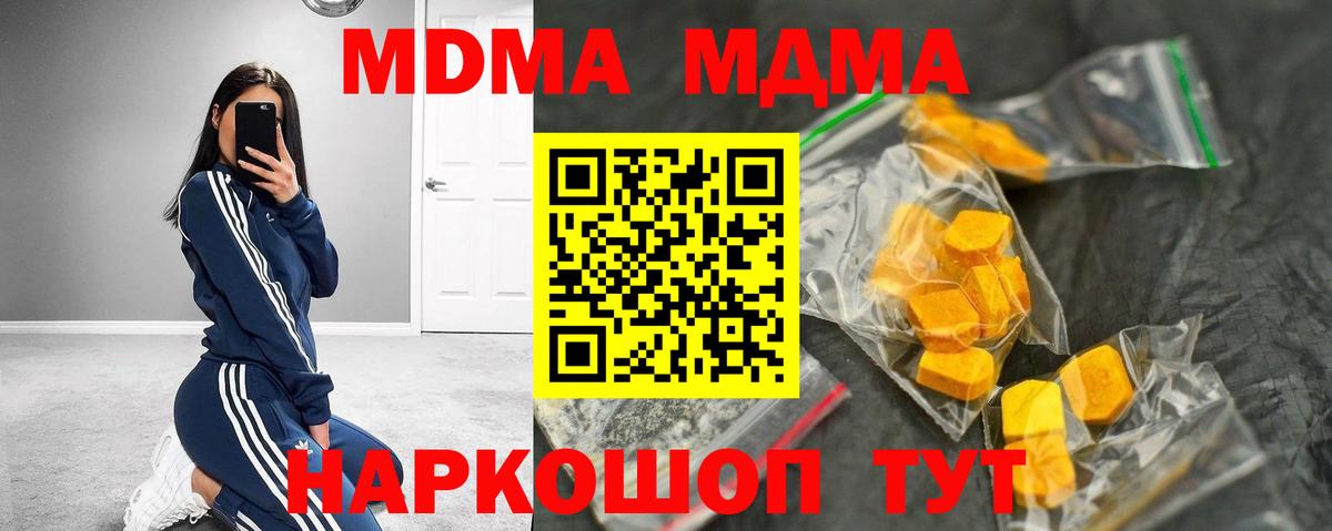 MDMA Molly Чита