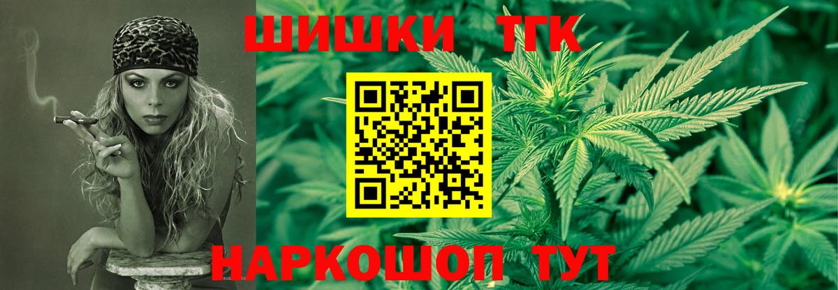 Шишки марихуана LSD WEED  Вход с VPN  Каннабис LSD WEED  Чита  МАРИХУАНА OG Kush  Конопля сатива 